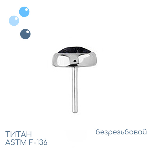 Топ Space Stone безрезьбовой фото 2